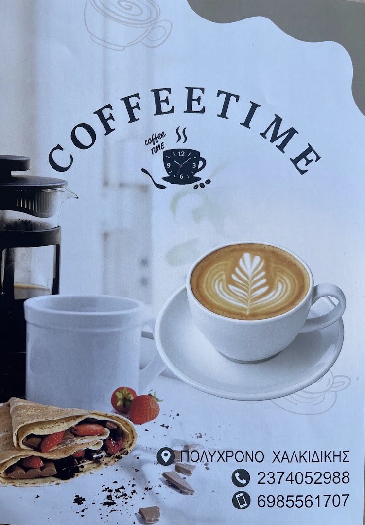 COFFEE TIME · Φωτογραφίες 1